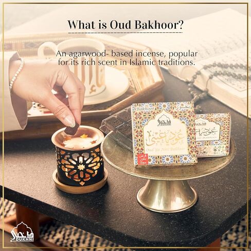 Oud Ya Aini Bakhoor Set by Dukhni | 2 x 9 Piece Each & Oriental Bakhoor Burner | Arabic Incense | Deep Amber Oud Blend | Perfect for Prayer Time | to Relax & Meditate in Kuwait