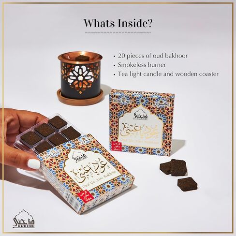 Oud Ya Aini Bakhoor Set by Dukhni | 2 x 9 Piece Each & Oriental Bakhoor Burner | Arabic Incense | Deep Amber Oud Blend | Perfect for Prayer Time | to Relax & Meditate in Kuwait