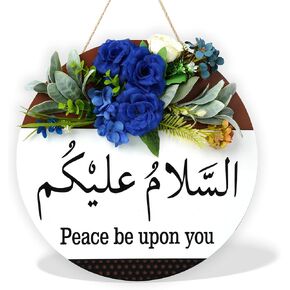 أكاليل رمضان مبارك من دازينجارت للباب الأمامي، لافتة باب السلام عليكم السلام مع ورود حمراء صناعية، ديكورات عيد مبارك الإسلامية لحفلات المسلمين ديكور المنزل (أحمر) in Kuwait