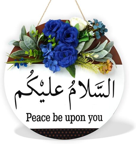 أكاليل رمضان مبارك من دازينجارت للباب الأمامي، لافتة باب السلام عليكم السلام مع ورود حمراء صناعية، ديكورات عيد مبارك الإسلامية لحفلات المسلمين ديكور المنزل (أحمر) in Kuwait