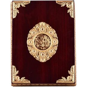 Islamic Wooden Holy Quran Box in Kuwait