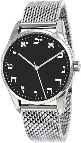 Hebrew Numbers Polished Chrome Large Size Round Watch Has Black Dial with Stainless Steel Mesh Band in Saudi Arabia
