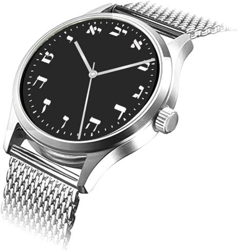 Hebrew Numbers Polished Chrome Large Size Round Watch Has Black Dial with Stainless Steel Mesh Band in Saudi Arabia