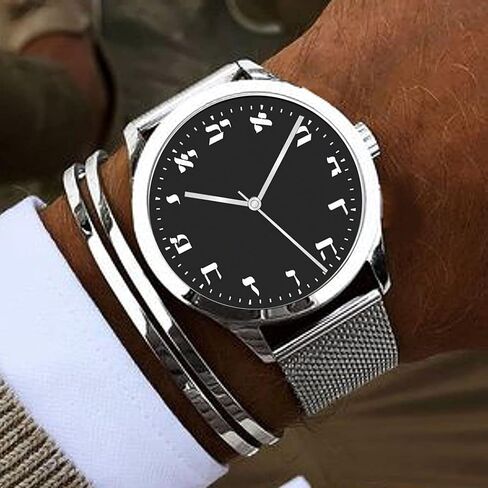 Hebrew Numbers Polished Chrome Large Size Round Watch Has Black Dial with Stainless Steel Mesh Band in Saudi Arabia
