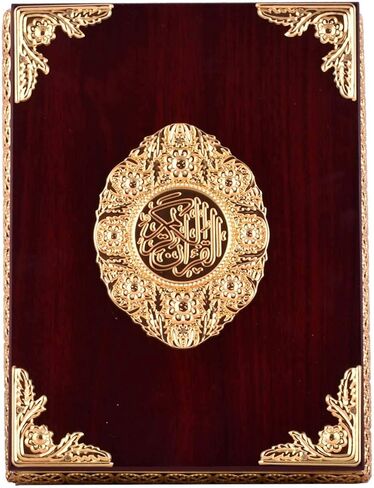 Islamic Wooden Holy Quran Box in Kuwait