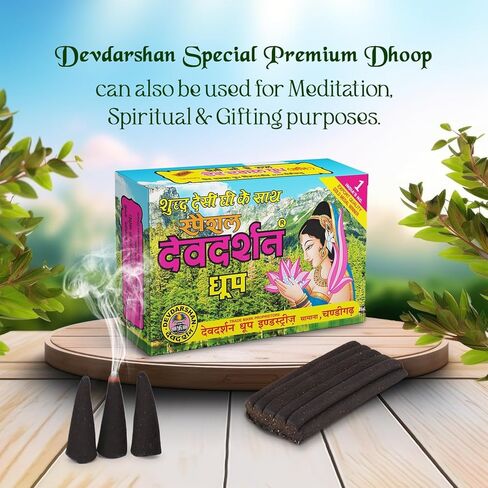 Dev-Darshan Wet Dhoop Sticks for Puja and Meditation, Natural Fragrance, 120 Sticks, Pack of 6 in Saudi Arabia