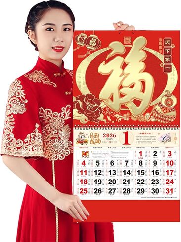 Chinese Calendar 2026 Year of The Horse Wall Calendar Chinese Traditional Calendar Chinese New Year Decoration for Home Restaurant Office and Wall in Kuwait