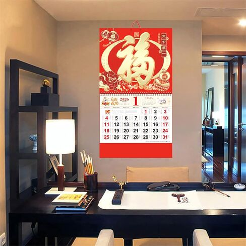 Chinese Calendar 2026 Year of The Horse Wall Calendar Chinese Traditional Calendar Chinese New Year Decoration for Home Restaurant Office and Wall in Kuwait