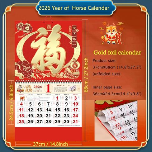Chinese Calendar 2026 Year of The Horse Wall Calendar Chinese Traditional Calendar Chinese New Year Decoration for Home Restaurant Office and Wall in Kuwait