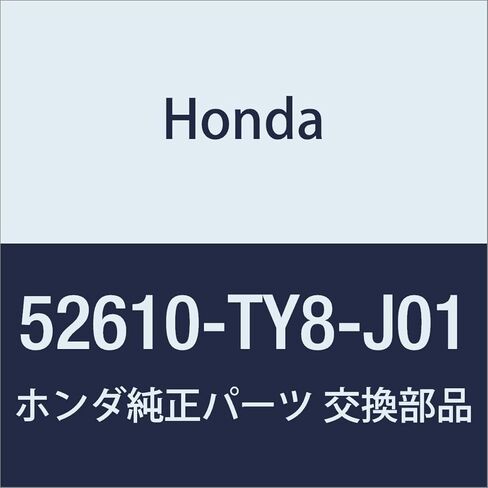Honda (Honda) Genuine Parts Damper Assy. riya- N BOX + N BOX + Custom Part No 52610 – TY8 – J01 in Saudi Arabia