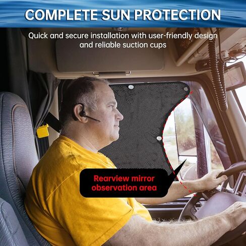 مظلة شمسية للنافذة الجانبية لشبه شاحنة تناسب مخصصًا لشاحنة Freightliner فولفو Vnl International Trucks Rv ملحقات نصف شاحنة، حماية داخلية من الأشعة فوق البنفسجية، ملحقات شبه شاحنة، ظل نافذة الشاحنة الداخلية in Kuwait