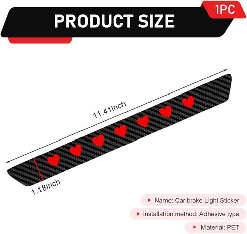 1 PC Third Brake Light Decal, Cute Heart-Shaped High Brake Light Sticker, Self-Adhesive Tail Lights Decals, Universal for Most Cars, Trucks, SUVs (Carbon Fiber) in Kuwait