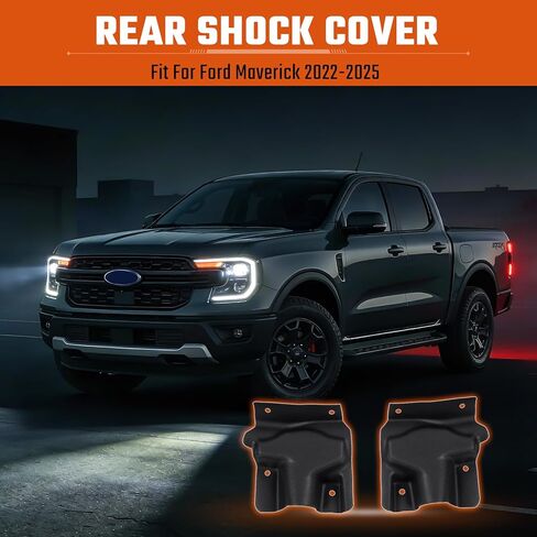غطاء ممتص للصدمات متوافق مع Ford Maverick 2022-2025، بديل غطاء درع الصدمات للعجلة الخلفية لملحقات 2024 Maverick (قطعتان) in Kuwait