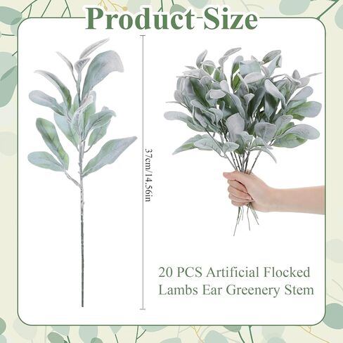 SHENLIU 20 جهاز كمبيوتر شخصى من خروف الأذن الاصطناعي ينبع 14 بوصة من أوراق المريمية المتجمعة لحفلات الزفاف باقات يختار قطعة مركزية لحفلات الزفاف في المنزل المزرعة DIY إكليل الزهور in Kuwait