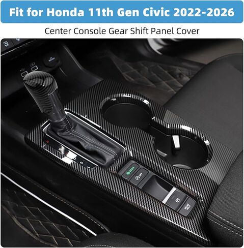 غطاء لوحة ناقل الحركة لوحدة التحكم المركزية لسيارة Honda 11th Gen Civic 2022 2023 2024 2025 2026 ملحقات الديكورات الداخلية ملحقات نمط ألياف الكربون in Kuwait