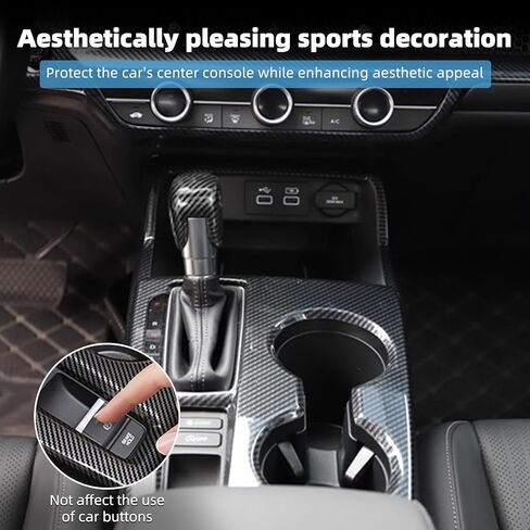 غطاء لوحة ناقل الحركة لوحدة التحكم المركزية لسيارة Honda 11th Gen Civic 2022 2023 2024 2025 2026 ملحقات الديكورات الداخلية ملحقات نمط ألياف الكربون in Kuwait