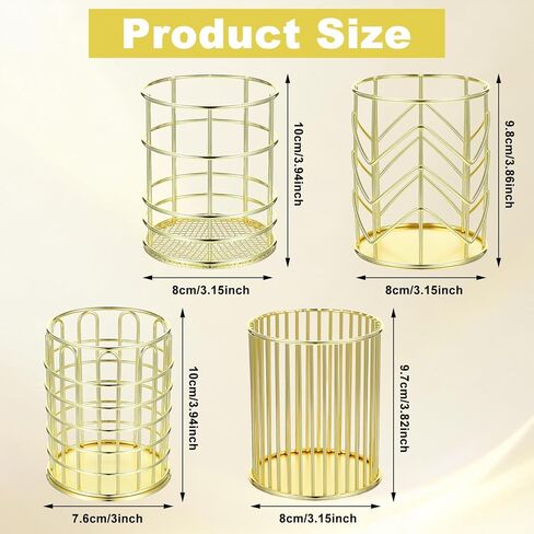 Tobeelec 4 Pack Metal Pen Holder for Desk, Makeup Brushes Cup Holder, Round Wire Metal Pen Cups Makeup Brush Holder, Cylindrical Desktop Organizer Office School Home Supplier (Gold) in Saudi Arabia