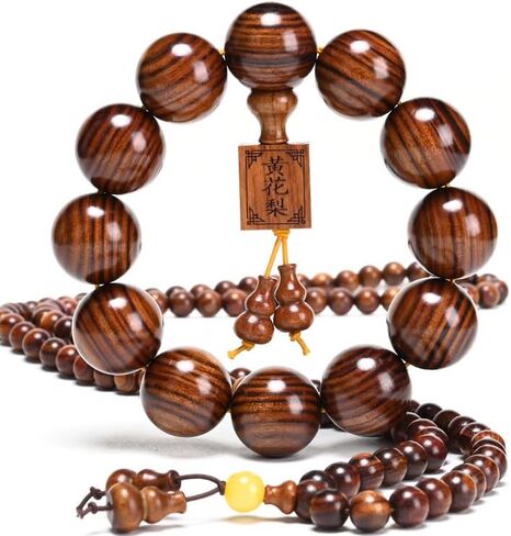 Traditional Wooden Prayer Beads Bracelet for Men or Women Beads Dia.18mm 16mm 15mm,1pc/lot (Dia.18mmX13pcs JingGong) in Saudi Arabia