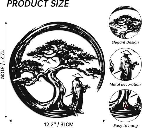 ديكور JEWLOVE Samurai - ديكور المنزل الياباني مع تصميم شجرة، ديكور حائط معدني لعيد الميلاد، عيد الشكر، فن جداري ياباني مثالي لغرفة المعيشة، الحديقة، غرفة موضوع الرسوم المتحركة، 12.2 × 12.2 بوصة in Kuwait