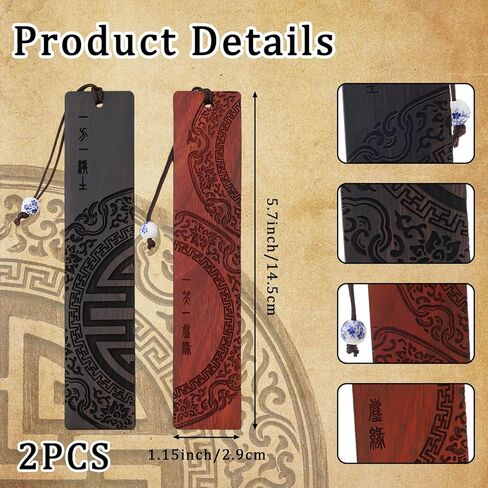 2 Pcs Vintage Wood Bookmark for Men, Hand-Carved Wooden Bookmarks with Traditional Patterns, 1.18 x 6.3 Inch Natural Wood Book Marks for Readers & Book Lovers (Black & Wooden) in Kuwait