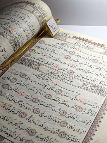 علامة مرجعية بالخط العربي الذهبي "اقرأ" - علامة مرجعية معدنية للقرآن الإسلامي مع ترصيع أبيض، هدية إسلامية للقراء والمعلمين والطلاب ومحبي الكتب in Saudi Arabia