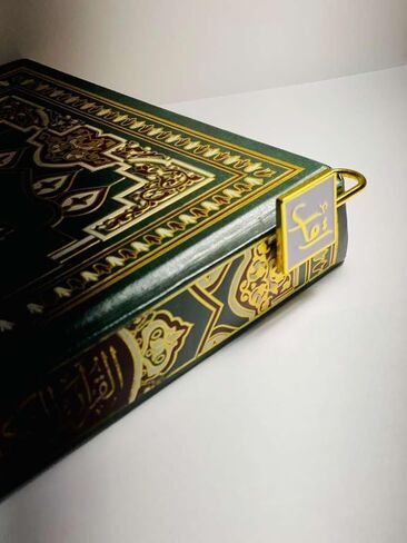 علامة مرجعية بالخط العربي الذهبي "اقرأ" - علامة مرجعية معدنية للقرآن الإسلامي مع ترصيع أبيض، هدية إسلامية للقراء والمعلمين والطلاب ومحبي الكتب in Saudi Arabia