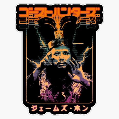 LAD Studio Big Trouble in Little China: David Lo Pan Sticker Bumper Sticker Vinyl Decal 5"" in Saudi Arabia