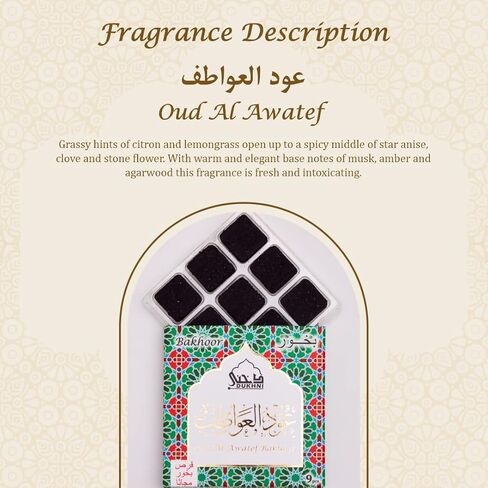 Oud Al Awatef Bakhoor by Dukhni | 3 Boxes x 9 Piece Each | Arabic Bakhoor Incense| Fresh Citrus Oud Blend | Perfect for Prayer Time | to Relax & Meditate | Handmade Traditional Recipe in Kuwait