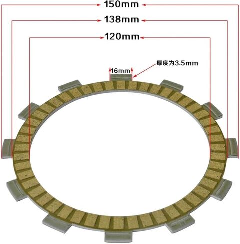 مجموعة لوحات أقراص القابض الليفية 9 Plus 1 قطعة متوافقة مع VS1400 VS1500 VS1400GLF 87-92 VS1400GLP 87-14 VS1400 GLF in Kuwait