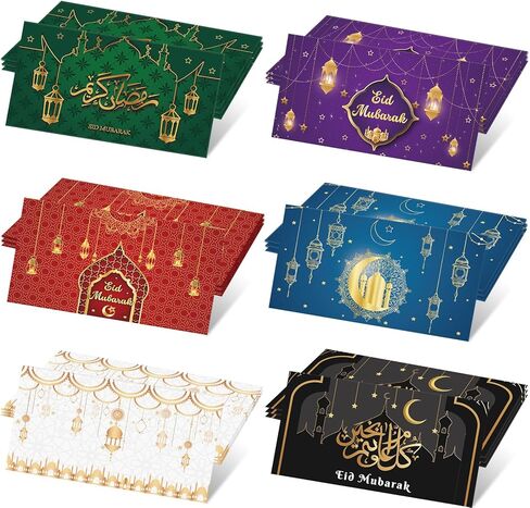 JULMELON 24 Pcs Eid Mubarak Envelopes Eid Gifts Cards Holders 6 Styles Ramadan Pocket Envelope for Money Islamic Muslim Ramadan Mubarak Cards for Kids Gifts(6.5 x 3.5 in) in Kuwait