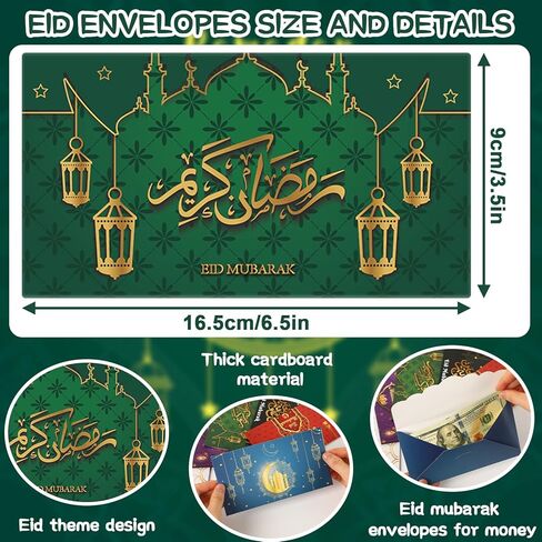 JULMELON 24 Pcs Eid Mubarak Envelopes Eid Gifts Cards Holders 6 Styles Ramadan Pocket Envelope for Money Islamic Muslim Ramadan Mubarak Cards for Kids Gifts(6.5 x 3.5 in) in Kuwait