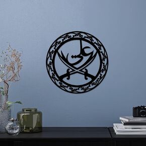 cape leadwort MashAllah Metal Islamic Wall Art, Large Islamic Home Decor, Muslim Gift, Arabic Calligraphy, MashAllah Sign, Ramadan Gift, Ayatul Kursi Wall Decor in Kuwait