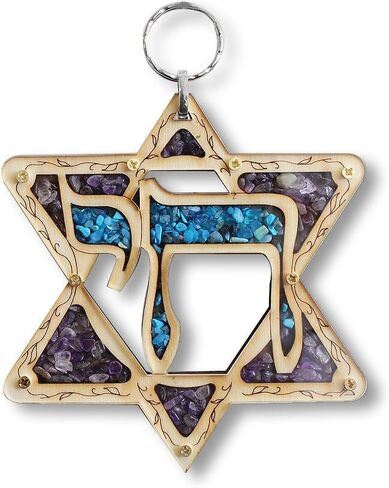 My Daily Styles Jewish Wooden Hebrew Chai Star of David Wall Decor with Simulated Gemstones - Made in Israel in Kuwait