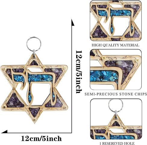 My Daily Styles Jewish Wooden Hebrew Chai Star of David Wall Decor with Simulated Gemstones - Made in Israel in Kuwait