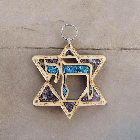 My Daily Styles Jewish Wooden Hebrew Chai Star of David Wall Decor with Simulated Gemstones - Made in Israel in Kuwait
