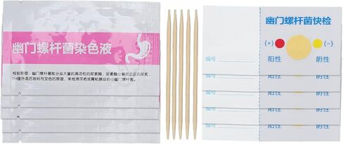 Helicobacter Pylori Test, 10 Piece Home Stool Test Professional Portable H Paper, Quick Results in 1-3 Minutes Gut Health for Family Members, Determine Your Gut, 1.0 Count in Saudi Arabia