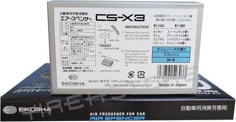 معطر هواء اير سبينسر قابل لإعادة التعبئة من Cs-x3 (10 في العلبة) in Kuwait