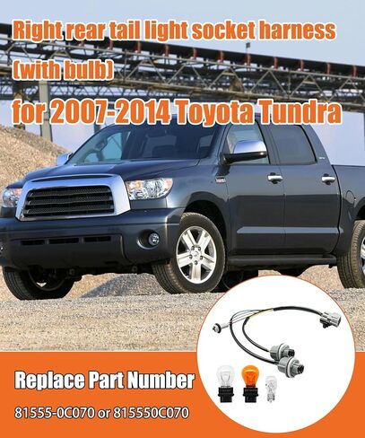 حزام إضاءة خلفي يسار أو يمين (مع 3 لمبات) مناسب لسيارة Toyota Tundra 2007-2014، استبدل 81555-0C070 81565-0C070 in Kuwait