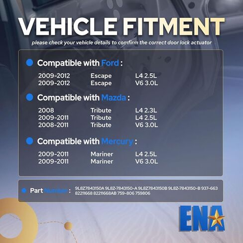 ENA خلفي قفل الباب الخلفي مزلاج المحرك، مجموعة مزلاج الباب الخلفي متوافقة مع Ford Escape Mazda Tribute Mercury Mariner 2008-2012 لاستبدال 9L8Z7843150A 9L8Z-7843150-A 9L8Z7843150B 937-663 in Saudi Arabia