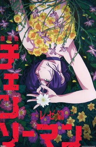 Chainsaw Man - The Movie: Reze Arc (2025) - Teaser Key Arc Wall Poster, 34L" x 22.4W", Premium Unframed Version in Saudi Arabia