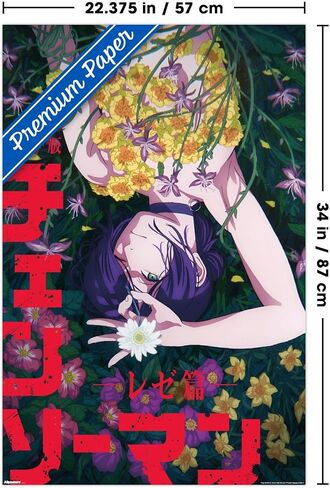 Chainsaw Man - The Movie: Reze Arc (2025) - Teaser Key Arc Wall Poster, 34L" x 22.4W", Premium Unframed Version in Saudi Arabia