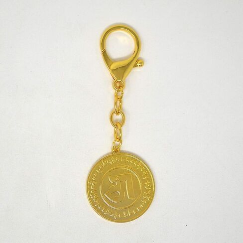 Feng Shui“Anti-Black Magic"Medallion Hanging Round Keychain W4316 in Saudi Arabia