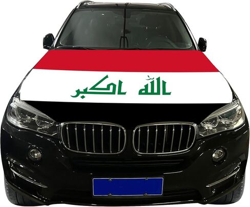 غطاء محرك السيارة مقاس 4 × 5 أقدام من العراق كونتري نيشن، علم فائق المرونة وقابل للغسل ومقاوم للأشعة فوق البنفسجية وغطاء المحرك لتزيين الحدث، مقاس كبير، FZ-70 in Saudi Arabia
