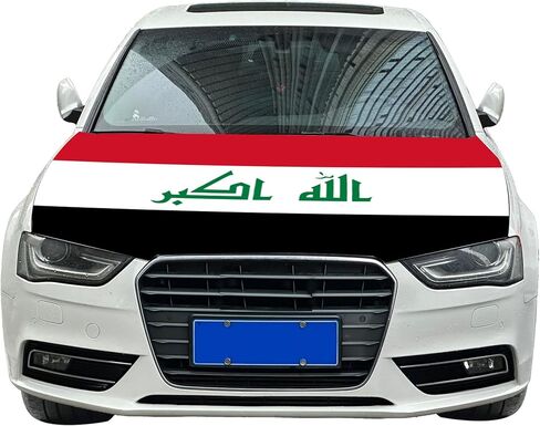 غطاء محرك السيارة مقاس 4 × 5 أقدام من العراق كونتري نيشن، علم فائق المرونة وقابل للغسل ومقاوم للأشعة فوق البنفسجية وغطاء المحرك لتزيين الحدث، مقاس كبير، FZ-70 in Saudi Arabia