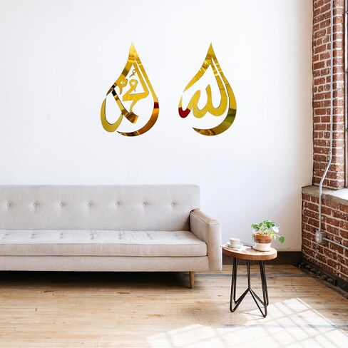 Triwin Islamic Wall Art Allah (SWT) and Mohammad (PBUH) Ramadan Decor for Living Room Wooden Acrylic Teardrop Design Quran Arabic Calligraphy Decors Gold 2 Pieces in Kuwait