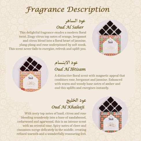 Oud Al Khaleeji, Ibtisam, Saher Bakhoor by Dukhni | 3 x 9 Piece Each | Assorted Arabic Bakhoor Incense | Perfect to Relax, Meditate & Pray | Rich, Luxurious, Long Lasting in Kuwait