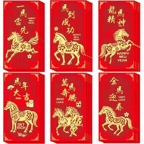 مظاريف حمراء للعام الصيني الجديد من OHOME - لوازم حفلات ليلة رأس السنة 2025 | زينة رأس السنة - مظاريف السنة القمرية الجديدة | هدايا السنة الصينية الجديدة - هدايا السنة القمرية الجديدة | ثعبان مظروف أحمر، 24 قطعة in Kuwait