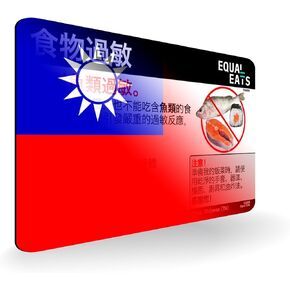 Fish Allergy Translation Card, 50 Languages, Equal Eats (Dutch) in Kuwait