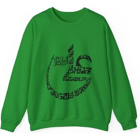 Islamic Shia Muslim Unisex Sweatshirt, Imam Ali Sword Calligraphy, Ahlul Bayt Gift, Arabic Calligraphy Sweatshirt, Shia in Kuwait