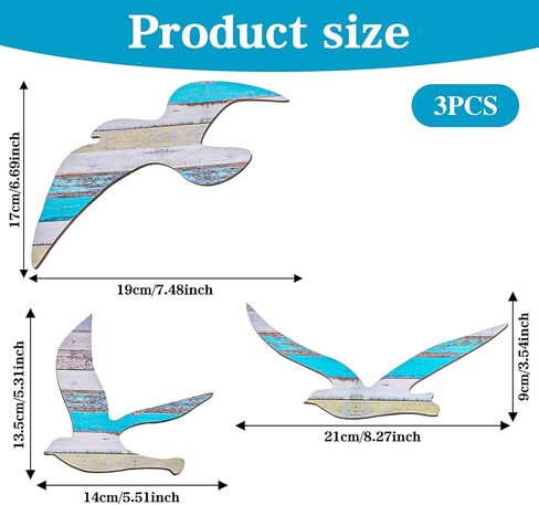 sorcristy 3pcs الخشب النورس ديكور جدار الشاطئ، جدار الفن ديكورات الشاطئ، بحري ذاتية اللصق زخارف النورس، الديكورات الساحلية تحت عنوان، الحلي خمر للمنزل الحمام غرفة المعيشة in Kuwait